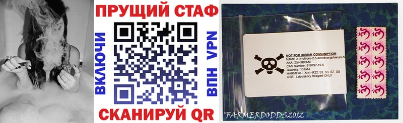 Купить наркоту Ртищево МАРИХУАНА А ПВП Меф мяу мяу