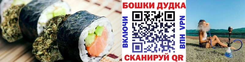 что такое наркотик  Ртищево  Canna-Cookies конопля 