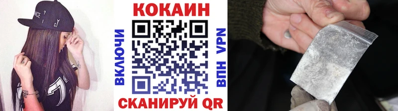 нарко площадка телеграм  Ртищево  КОКАИН FishScale 