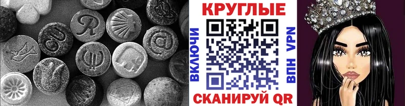 Экстази VHQ Ртищево