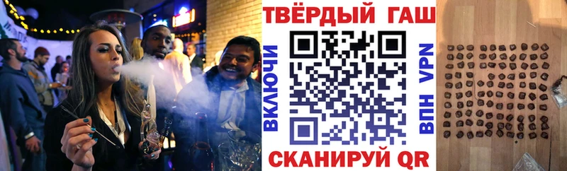 Гашиш индика сатива Ртищево