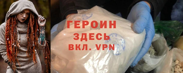 герыч Осинники