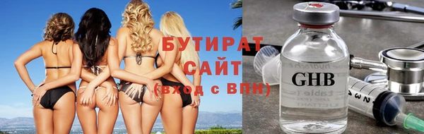 стаф Осташков