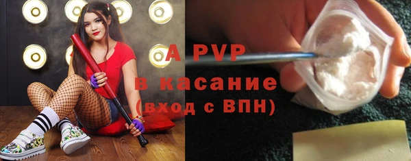 герыч Осинники