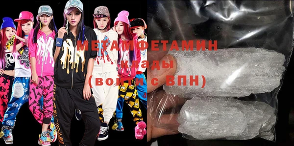 герыч Осинники