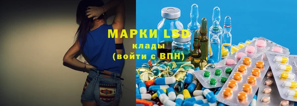 герыч Осинники