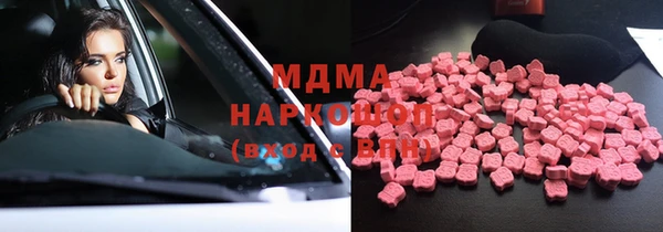 герыч Осинники