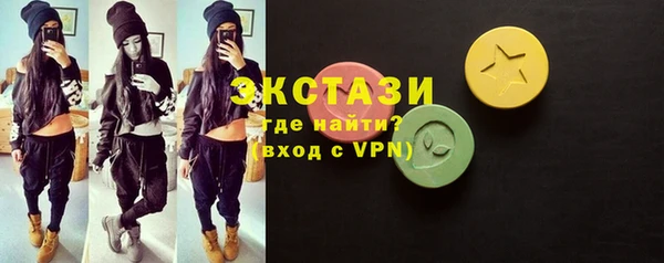 стаф Осташков