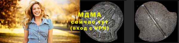 стаф Осташков