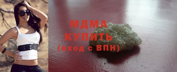 стаф Осташков