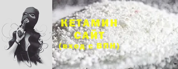 стаф Осташков