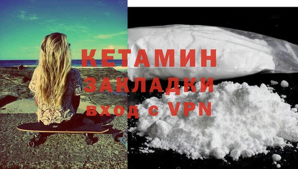 стаф Осташков