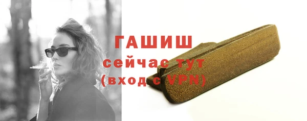 стаф Осташков
