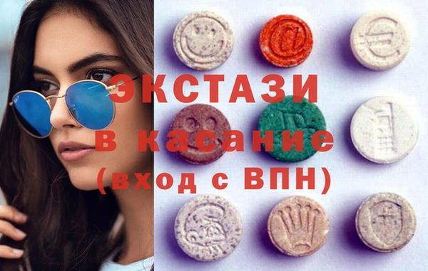 герыч Осинники