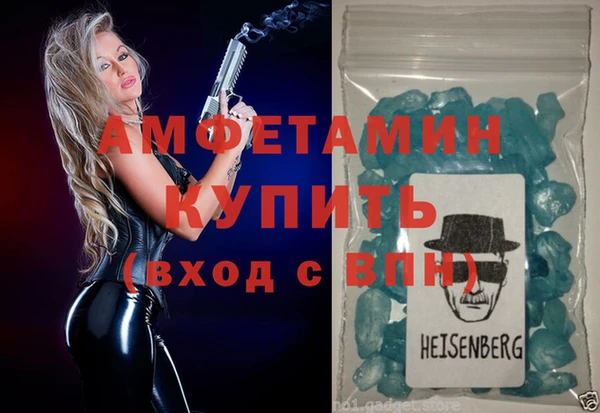 стаф Осташков