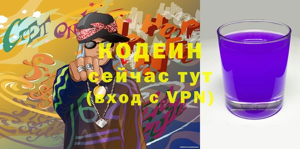 герыч Осинники