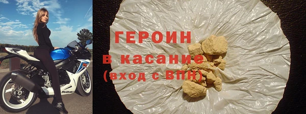 герыч Осинники