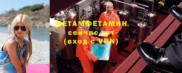 герыч Осинники