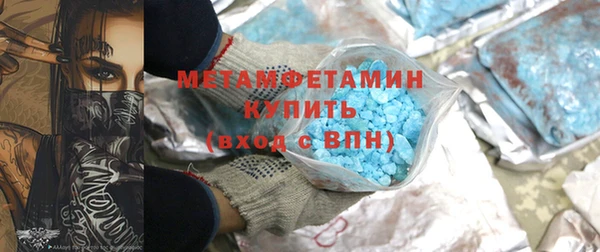 герыч Осинники