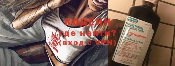 герыч Осинники