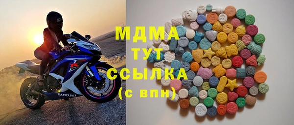 MDMA Остров