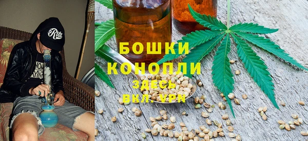 герыч Осинники
