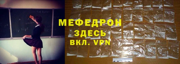 герыч Осинники