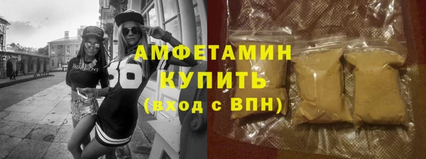 герыч Осинники