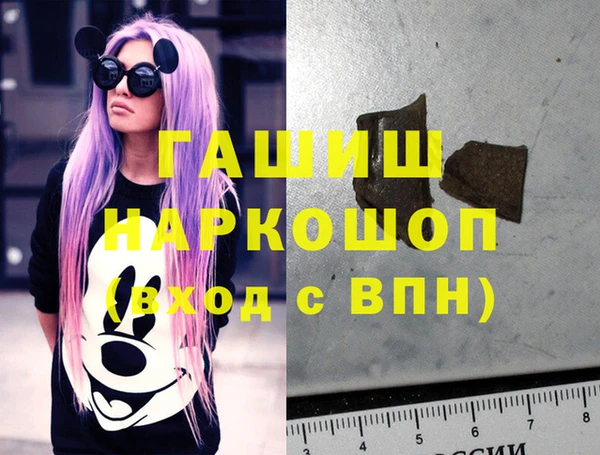 герыч Осинники