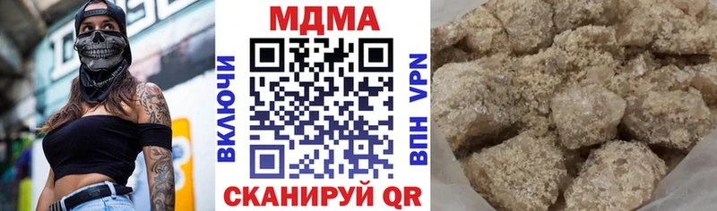 купить наркоту Ртищево MDMA VHQ