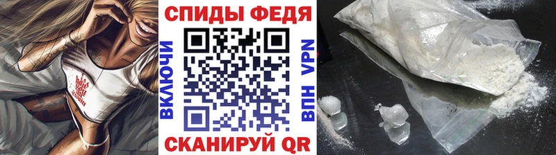 МЕТАМФЕТАМИН кристалл Ртищево