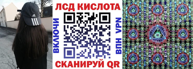 Марки 25I-NBOMe 1,5мг  ссылка на мегу рабочий сайт  Ртищево  где купить  