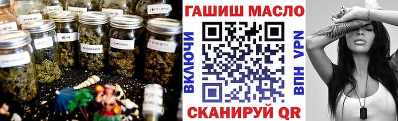 ТГК вейп  Ртищево 