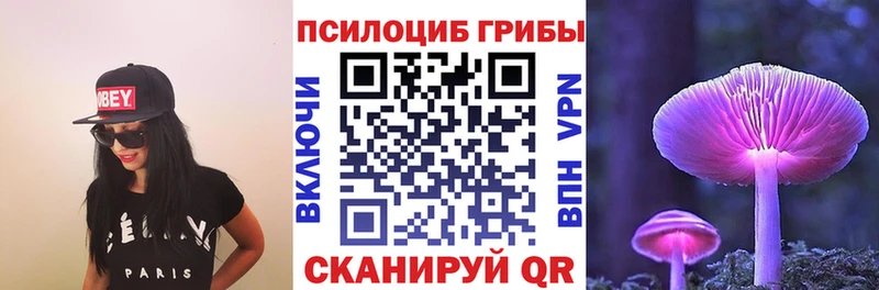 Галлюциногенные грибы ЛСД  Ртищево 